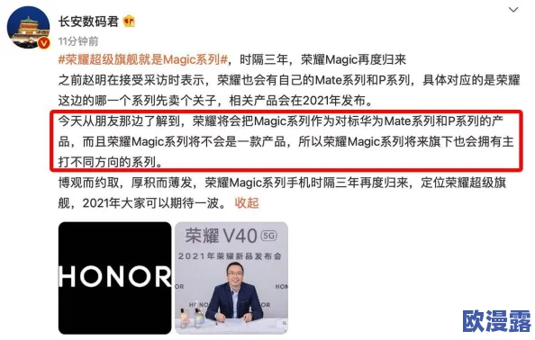 k82经典*尺度:最新动态揭示了该系列在市场上的反响及未来发展方向,引发广泛关注与讨论 k82经典*尺度:最新动态揭示了该系列在市场上的反响及未来发展方向,引发广泛关注与讨论