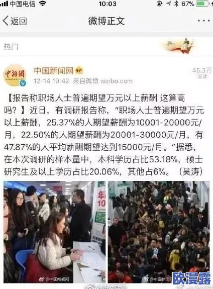 欧美xxxx,网友纷纷表示对这一现象感到震惊,期待更多深入分析和讨论 欧美xxxx,网友纷纷表示对这一现象感到震惊,期待更多深入分析和讨论