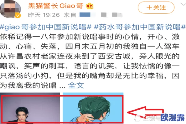 欧美xxxx,网友纷纷表示对这一现象感到震惊,期待更多深入分析和讨论 欧美xxxx,网友纷纷表示对这一现象感到震惊,期待更多深入分析和讨论