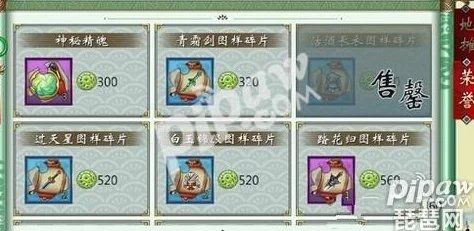 不良人手游紫色装备全方位获取途径及攻略详细介绍 不良人手游紫色装备全方位获取途径及攻略详细介绍