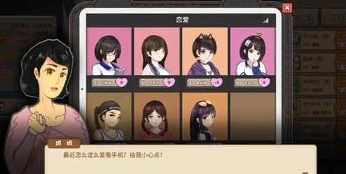 中国式家长求婚新招:向汤金娜展示首富路线求婚技巧大全 中国式家长求婚新招:向汤金娜展示首富路线求婚技巧大全