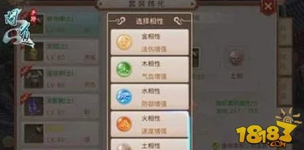 问道手游深度解析:五行套装属性全介绍,相性搭配至关重要 问道手游深度解析:五行套装属性全介绍,相性搭配至关重要