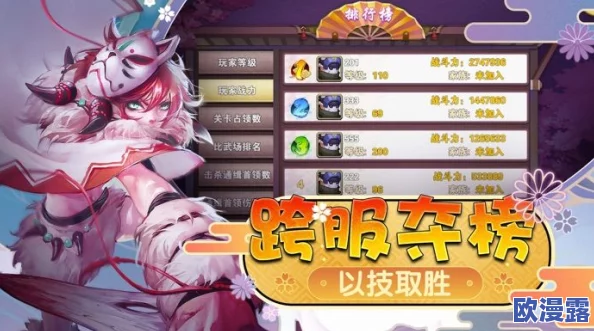 偶像梦幻祭手游满月庆典礼包全面解析：内容详情与福利揭秘
