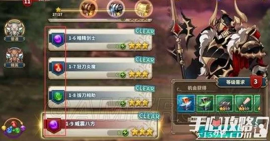 《苍蓝誓约》薇角色详细攻略:掉落点位置及技能属性全面一览 《苍蓝誓约》薇角色详细攻略:掉落点位置及技能属性全面一览
