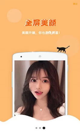 真人软件,功能强大,操作简单,非常适合新手使用,体验非常不错! 真人软件,功能强大,操作简单,非常适合新手使用,体验非常不错!