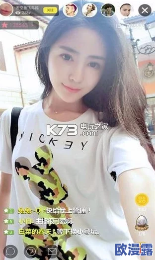 真人软件,功能强大,操作简单,非常适合新手使用,体验非常不错! 真人软件,功能强大,操作简单,非常适合新手使用,体验非常不错!