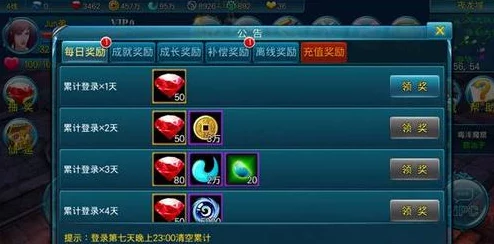 全面解析寻龙剑游戏中铜币的高效获取方法与途径介绍 全面解析寻龙剑游戏中铜币的高效获取方法与途径介绍