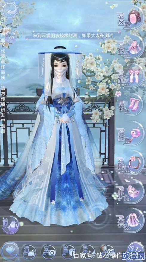 云裳羽衣竞技场套装制作全攻略:必做衣服推荐与精选搭配指南 云裳羽衣竞技场套装制作全攻略:必做衣服推荐与精选搭配指南