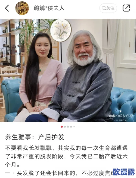 和陌生人一起三p娇妻:社交媒体热议夫妻关系新模式,网友纷纷发表看法引发广泛讨论 和陌生人一起三p娇妻:社交媒体热议夫妻关系新模式,网友纷纷发表看法引发广泛讨论