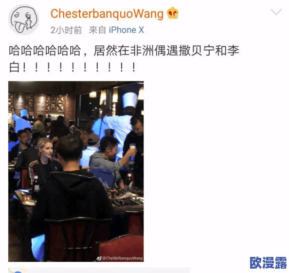 和陌生人一起三p娇妻:社交媒体热议夫妻关系新模式,网友纷纷发表看法引发广泛讨论 和陌生人一起三p娇妻:社交媒体热议夫妻关系新模式,网友纷纷发表看法引发广泛讨论