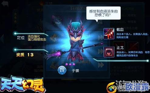 天天幻灵深度解析:星象系统玩法全攻略及简介指南 天天幻灵深度解析:星象系统玩法全攻略及简介指南