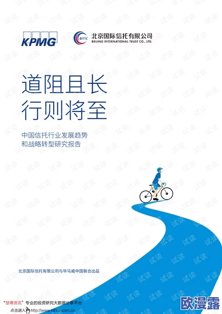久久乐国产综合亚洲精品：最新动态揭示行业发展趋势，市场反应积极，用户体验持续提升，引发广泛关注与讨论
