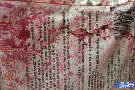 (51吃瓜) 网友们纷纷表示，这个事件真是让人感到意外，大家都在热议中