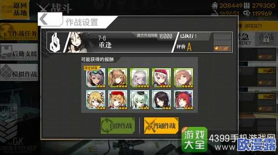 少女前线手游步枪强化全面总结与深度分析详解指南 少女前线手游步枪强化全面总结与深度分析详解指南