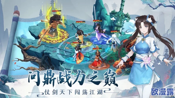 新仙剑奇侠传手游深度攻略:玩家必知的入门与进阶常识大全 新仙剑奇侠传手游深度攻略:玩家必知的入门与进阶常识大全