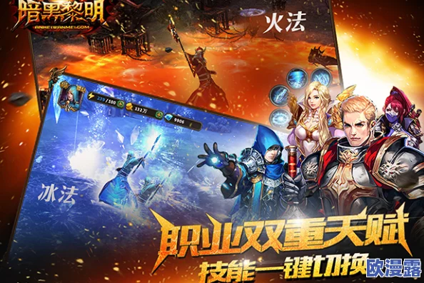 《暗黑黎明2》7月19日11时新服新区盛大开启，多重活动惊喜来袭！
