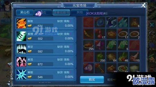 倩女幽魂手游魅者职业灵兽搭配攻略:精选推荐与详细介绍 倩女幽魂手游魅者职业灵兽搭配攻略:精选推荐与详细介绍