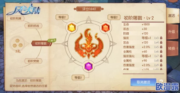 风之大陆全面解析:花精灵魂卡图鉴及花精灵属性评测指南 风之大陆全面解析:花精灵魂卡图鉴及花精灵属性评测指南
