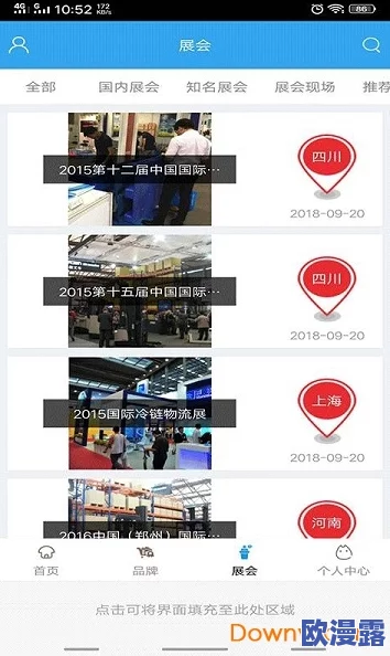货源网站：这个平台真不错，找货源方便快捷，推荐给大家使用！