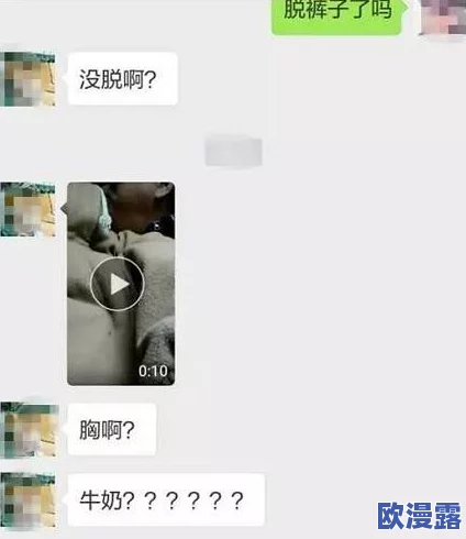 被男狂揉吃奶胸视频在线看,网友们纷纷表示这类内容不适合未成年人观看 被男狂揉吃奶胸视频在线看,网友们纷纷表示这类内容不适合未成年人观看