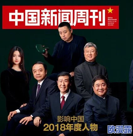 696969大但人 正道,网友们纷纷表示这是一种新奇的表达方式,引发热议 696969大但人 正道,网友们纷纷表示这是一种新奇的表达方式,引发热议
