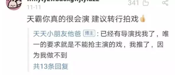 锕锕锕锕锕后入式,这个话题真是让人忍不住想要讨论,太有趣了! 锕锕锕锕锕后入式,这个话题真是让人忍不住想要讨论,太有趣了!