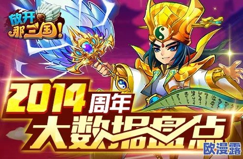 《X三国》安卓新区529服“梧凤之鸣”4月18日震撼开服公告预告 《X三国》安卓新区529服“梧凤之鸣”4月18日震撼开服公告预告
