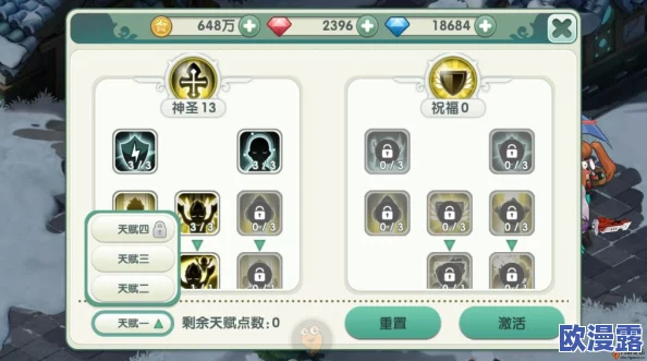 如果的世界:深度解析魔导师的独特能力与天赋系统介绍 如果的世界:深度解析魔导师的独特能力与天赋系统介绍