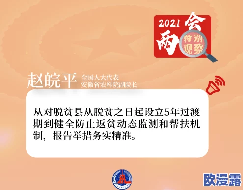 黄污视频免费观看,内容丰富多样,但有些地方的质量参差不齐,希望能更好地筛选 黄污视频免费观看,内容丰富多样,但有些地方的质量参差不齐,希望能更好地筛选
