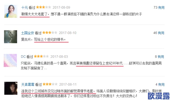 国产破处在线视频引发热议，网友纷纷表达对内容的看法，有人认为过于低俗，也有人觉得反映了社会现实