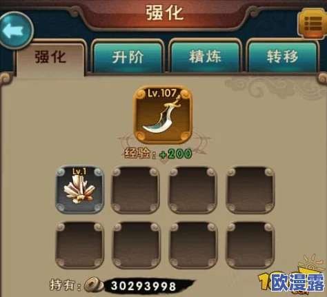 新仙剑奇侠传手游:全面解析提高战斗力的正确方法与策略 新仙剑奇侠传手游:全面解析提高战斗力的正确方法与策略