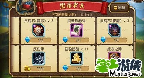 城市精灵GO大揭秘:神秘商人与黑市商人事件奖励全解析,惊喜连连! 城市精灵GO大揭秘:神秘商人与黑市商人事件奖励全解析,惊喜连连!