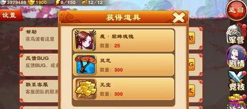 三国杀传奇:天赋技能是否可以更换及等级上限详解 三国杀传奇:天赋技能是否可以更换及等级上限详解
