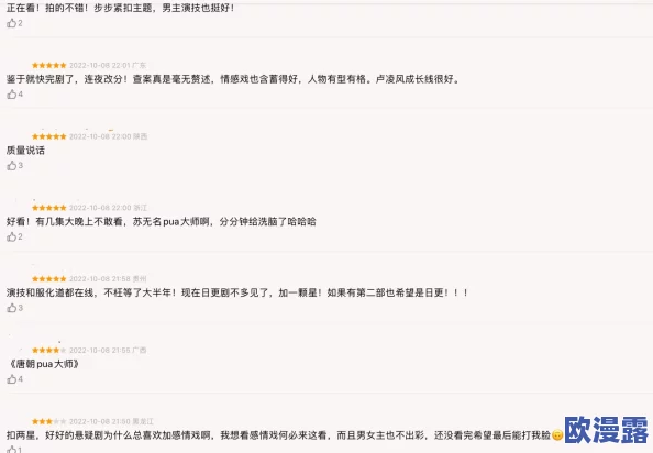 国产福利视频一区二区三区,网友们对其内容质量和更新频率的看法不一,有人认为值得关注,也有人表示失望 国产福利视频一区二区三区,网友们对其内容质量和更新频率的看法不一,有人认为值得关注,也有人表示失望