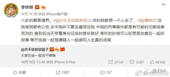 掌握wwwwxxxx泡妞技巧,轻松提升你的魅力与约会成功率 掌握wwwwxxxx泡妞技巧,轻松提升你的魅力与约会成功率
