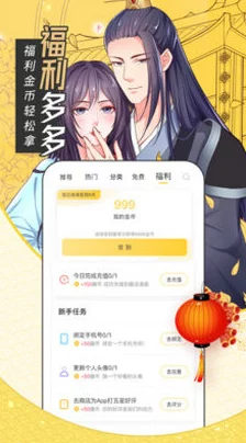 男女羞羞的视频网站在线观看,内容丰富多样,满足不同需求,非常好用! 男女羞羞的视频网站在线观看,内容丰富多样,满足不同需求,非常好用!