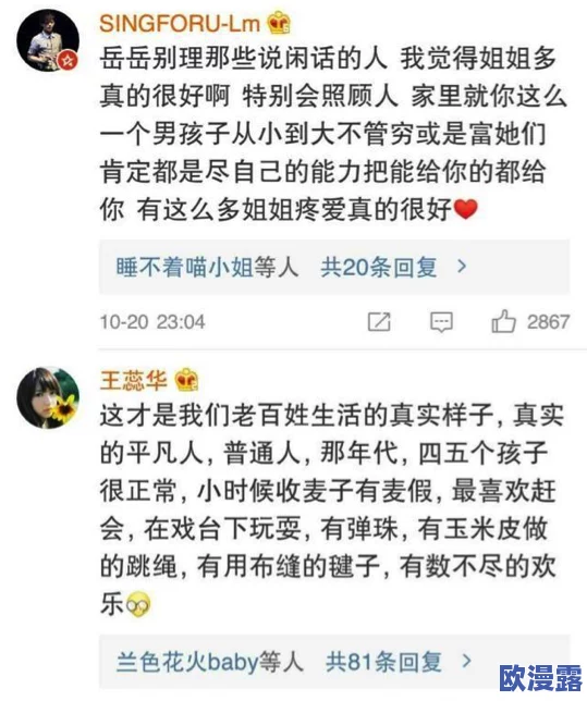 再深点灬舒服灬太大了岳视频引发热议,网友纷纷讨论其内容与社会影响,相关话题持续升温 再深点灬舒服灬太大了岳视频引发热议,网友纷纷讨论其内容与社会影响,相关话题持续升温