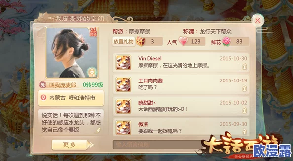 大话西游手游题库全面更新,智能答题器助你秒速作答挑战 大话西游手游题库全面更新,智能答题器助你秒速作答挑战