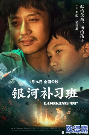 新婚夜乱系列:这部剧真是让人捧腹大笑,情节设定太有创意了! 新婚夜乱系列:这部剧真是让人捧腹大笑,情节设定太有创意了!
