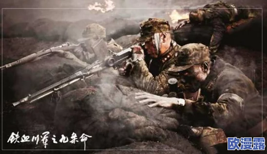 电影飞夺泸定桥展现了英雄的壮丽与牺牲,感人至深,让人热血沸腾 电影飞夺泸定桥展现了英雄的壮丽与牺牲,感人至深,让人热血沸腾