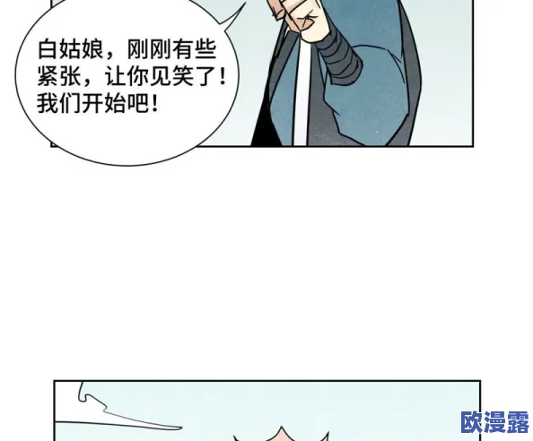山村乱肉系列h,真是让人感到震惊,这种内容居然能被传播,太不应该了! 山村乱肉系列h,真是让人感到震惊,这种内容居然能被传播,太不应该了!