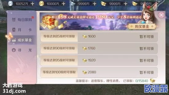 不良人手游充值指南:性价比较高的五大侠客推荐与解析 不良人手游充值指南:性价比较高的五大侠客推荐与解析