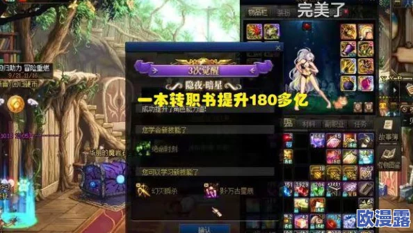 超神学院手游限时击杀活动打法技巧全解析：用哪个英雄更容易打出高分表现？