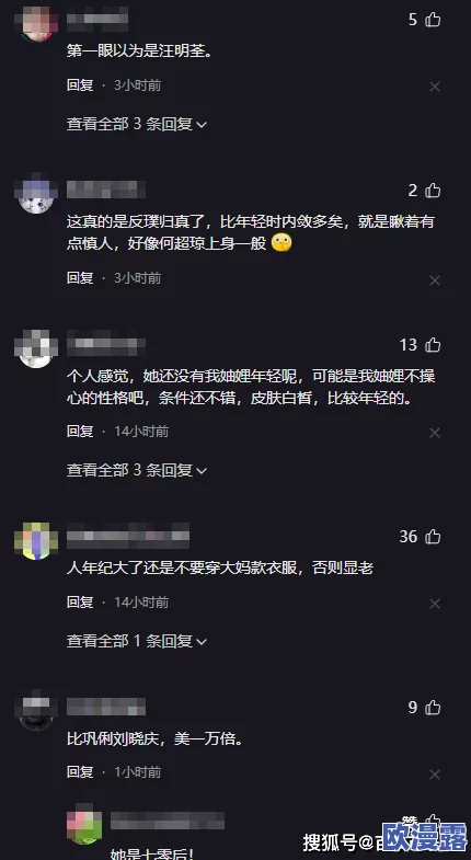 好深好舒服嗯再快一点,近日在社交媒体上引发热议,网友们纷纷分享自己的感受和看法,讨论气氛异常火热 好深好舒服嗯再快一点,近日在社交媒体上引发热议,网友们纷纷分享自己的感受和看法,讨论气氛异常火热