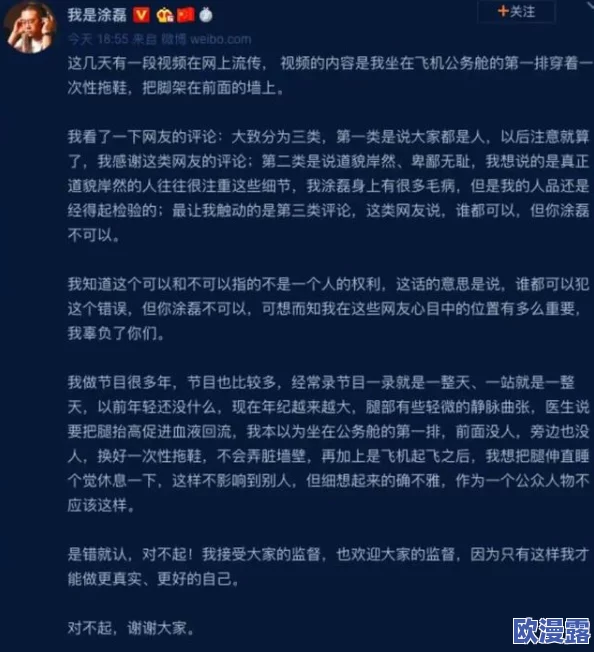 好深好舒服嗯再快一点，近日在社交媒体上引发热议，网友们纷纷分享自己的感受和看法，讨论气氛异常火热