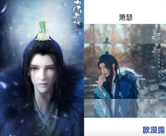 海角大神披风少年,真是个充满魅力的角色,让人忍不住想要了解他的故事! 海角大神披风少年,真是个充满魅力的角色,让人忍不住想要了解他的故事!