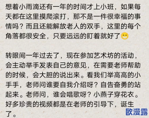 亚洲欧美日韩在线不卡，内容丰富多样，让人眼前一亮，值得一看！