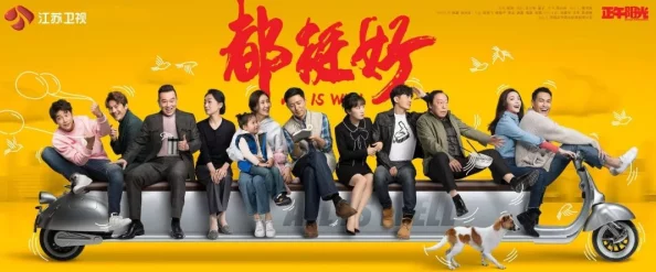 久久久久久久久久一级:震撼来袭,前所未有的盛况引发全民热议,背后真相令人瞩目! 久久久久久久久久一级:震撼来袭,前所未有的盛况引发全民热议,背后真相令人瞩目!
