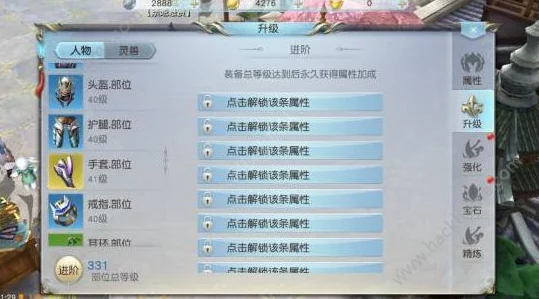 镇魔曲手游攻略：全面解析如何快速提升角色战斗力至巅峰技巧