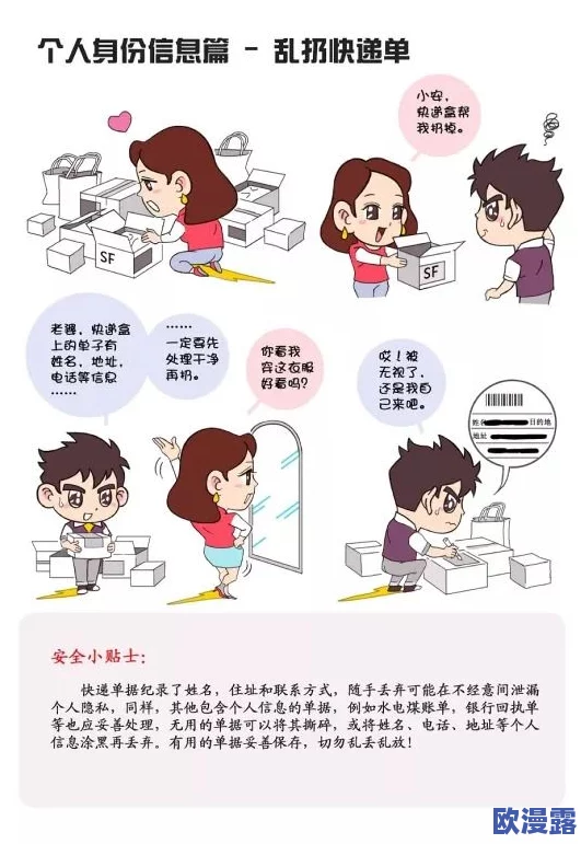 色多多污网站在线观看,内容丰富多样,但需注意安全和个人隐私保护 色多多污网站在线观看,内容丰富多样,但需注意安全和个人隐私保护